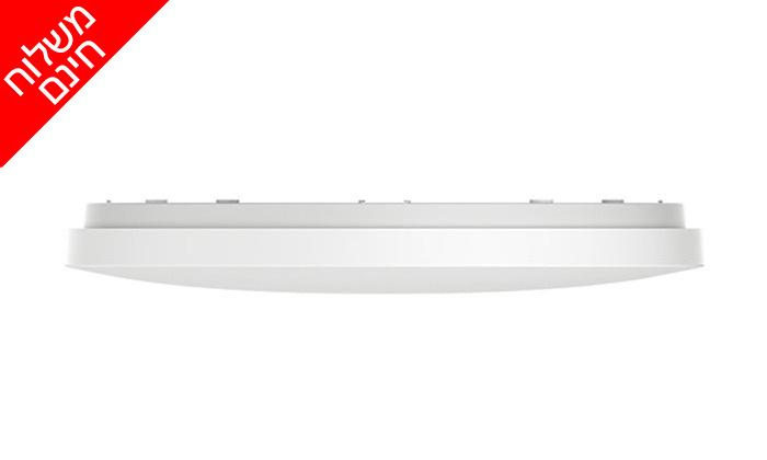 3 מנורת תקרה חכמה Xiaomi דגם Mi Smart LED Ceiling light - משלוח חינם