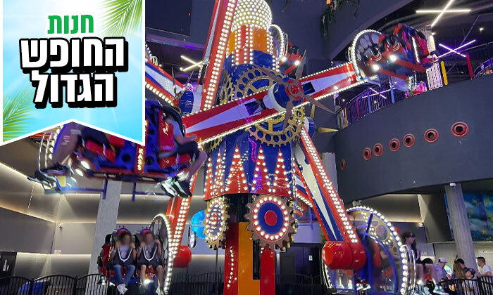 2 כניסה לפסטיבל הקרקס בפארק השעשועים מג'יק קאס, מעלה אדומים 2 כניסה לפסטיבל הקרקס בפארק השעשועים מג'יק קאס, מעלה אדומים