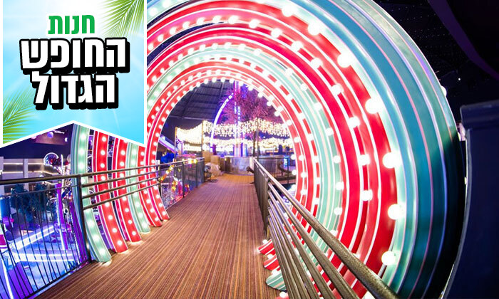 7 כניסה לפסטיבל הקרקס בפארק השעשועים מג'יק קאס, מעלה אדומים 7 כניסה לפסטיבל הקרקס בפארק השעשועים מג'יק קאס, מעלה אדומים