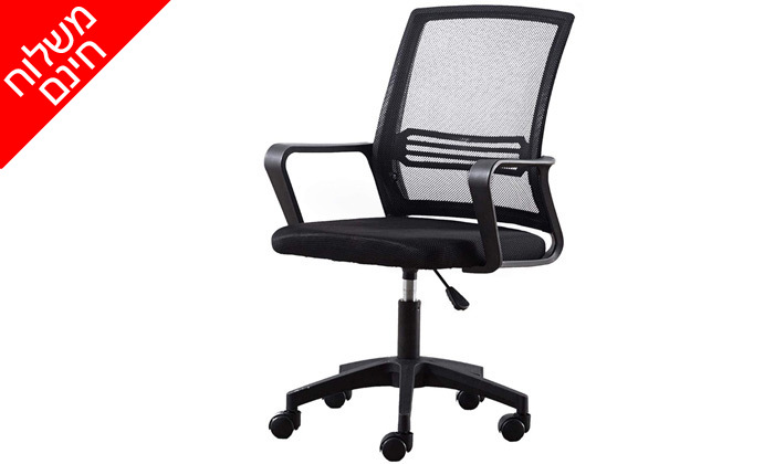 1 כיסא משרדי Homax דגם פאפי