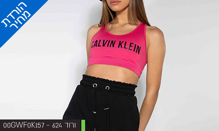 3 טופ לנשים קלווין קליין Calvin Klein במבחר דגמים