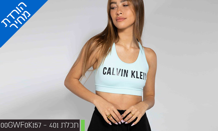 4 טופ לנשים קלווין קליין Calvin Klein במבחר דגמים