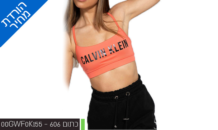 5 טופ לנשים קלווין קליין Calvin Klein במבחר דגמים