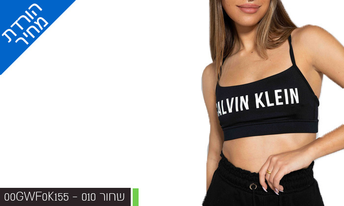 8 טופ לנשים קלווין קליין Calvin Klein במבחר דגמים