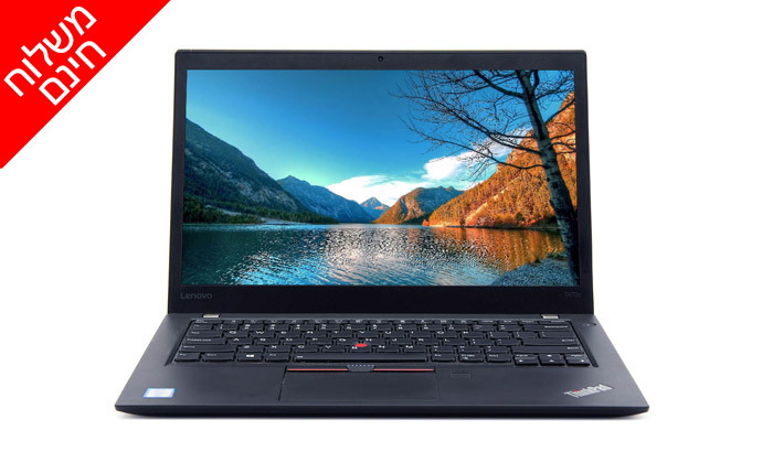 4 מחשב נייד מחודש Lenovo דגם T740s מסדרת ThinkPad עם מסך "12.5, זיכרון 8GB ומעבד i7