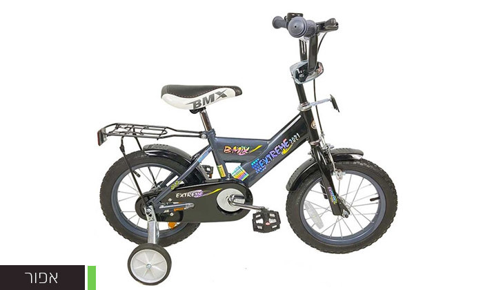 8 אופני ילדים BMX - צבעים לבחירה