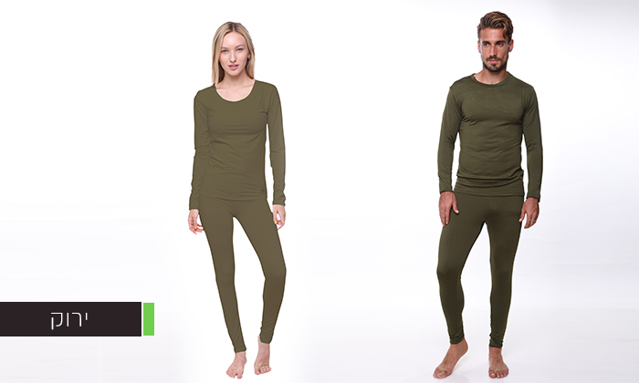 5 חליפה תרמית לגברים ולנשים - צבעים לבחירה 