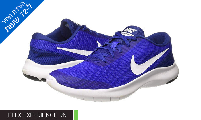 5 דיל לזמן מוגבל: נעלי ריצה לנשים ולגברים נייקי Nike - דגמים לבחירה