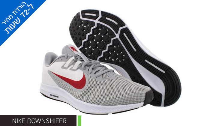 6 דיל לזמן מוגבל: נעלי ריצה לנשים ולגברים נייקי Nike - דגמים לבחירה
