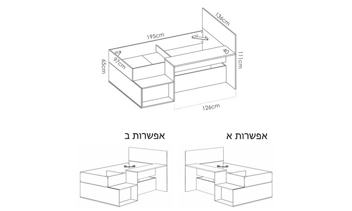 6 מיטת יחיד עם שולחן כתיבה ותאי אחסון HOME DECOR דגם מרטיני, אופציה להוספת מזרן