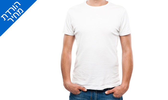 9 מארז 10 חולצות טי שירט 100% כותנה לגברים - צבעים לבחירה