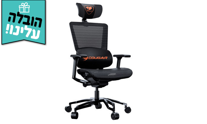 4 כיסא גיימינג COUGAR דגם COUGAR Argo בצבע לבחירה - משלוח חינם