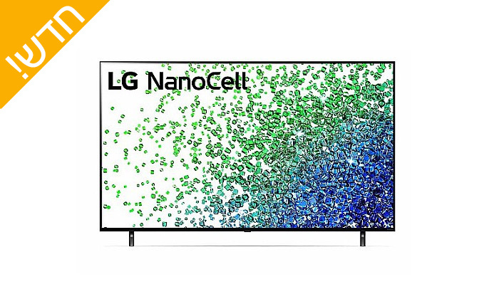 3 טלוויזיה חכמה 55 אינץ' LG NanoCell, דגם 55NANO75VPA 