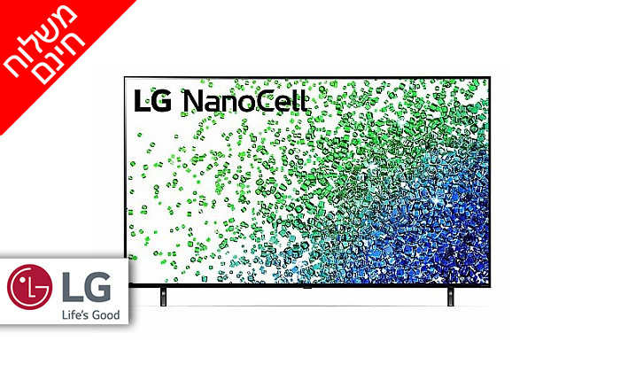 2 טלוויזיה חכמה 55 אינץ' LG NanoCell