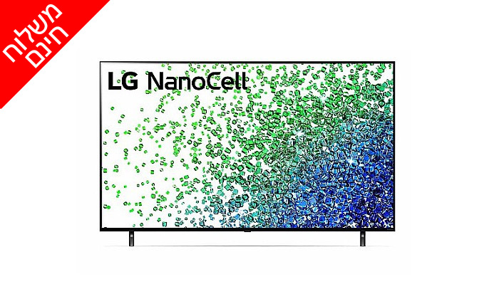 3 טלוויזיה חכמה 55 אינץ' LG NanoCell