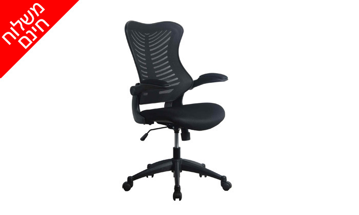 3 כיסא משרדי דגם PROBACK 100