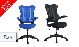 כיסא משרדי דגם PROBACK 100