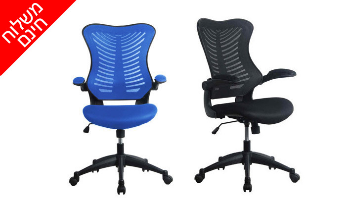 6 כיסא משרדי דגם PROBACK 100