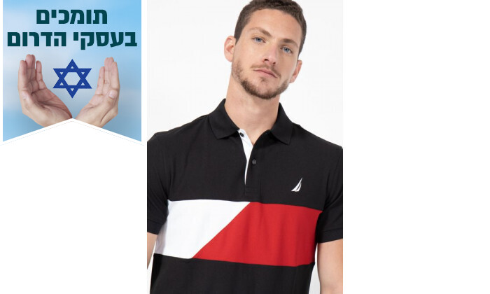 4 חולצת פולו לגברים נאוטיקה NAUTICA - מידות לבחירה