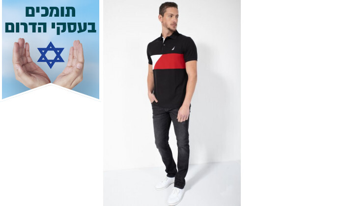 5 חולצת פולו לגברים נאוטיקה NAUTICA - מידות לבחירה