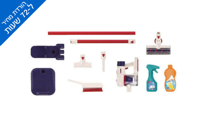 3 דיל לזמן מוגבל: ערכת ניקיון צעצוע