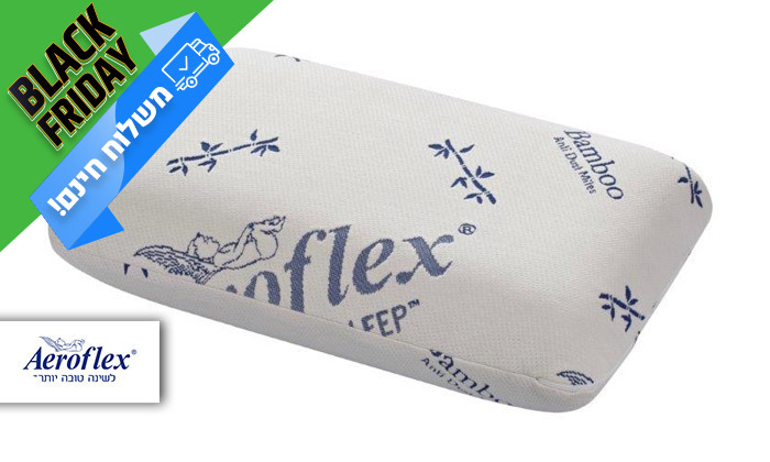 2 כרית ויסקו אירופלקס Aeroflex דגם Visco Charcoal 2 כרית ויסקו אירופלקס Aeroflex דגם Visco Charcoal