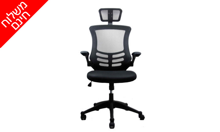 5 כיסא משרדי דגם PROBACK 200 - צבעים לבחירה