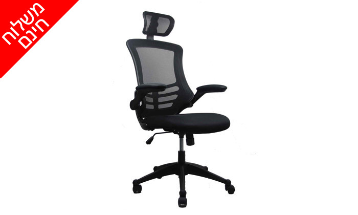 3 כיסא משרדי דגם PROBACK 200 - צבעים לבחירה
