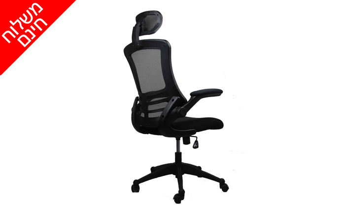 4 כיסא משרדי דגם PROBACK 200 - צבעים לבחירה