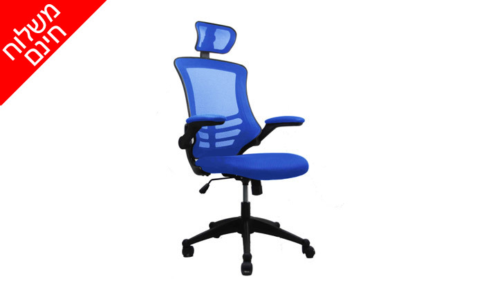 6 כיסא משרדי דגם PROBACK 200 - צבעים לבחירה
