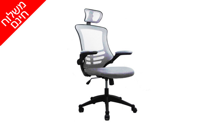 7 כיסא משרדי דגם PROBACK 200 - צבעים לבחירה