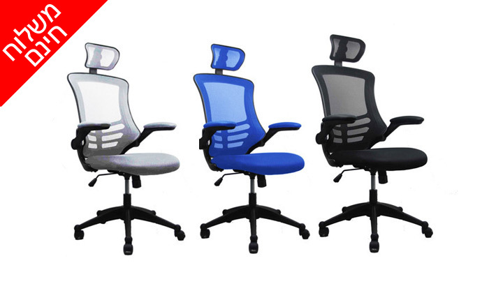 8 כיסא משרדי דגם PROBACK 200 - צבעים לבחירה