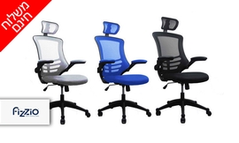 כיסא משרדי דגם PROBACK 200