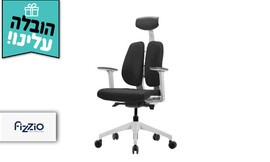 כיסא משרדי דגם D2 White