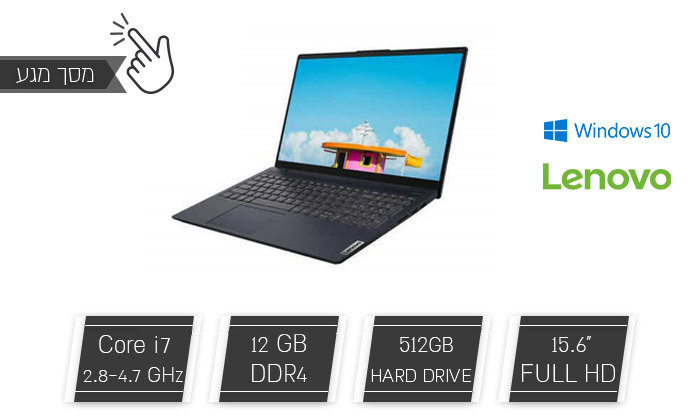 3 Lenovo לנובו מחשב נייד מעודפים, דגם 15IIL05 עם מסך מגע "15.6, זיכרון 12GB ומעבד i7