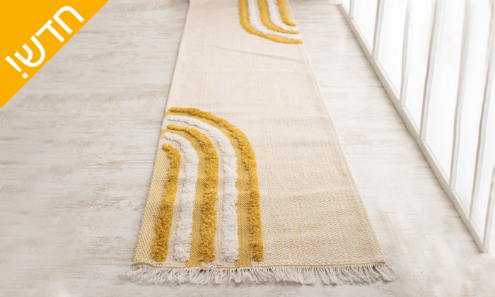 3 שטיח 100% כותנה דגם אבסטרקט - מידות לבחירה