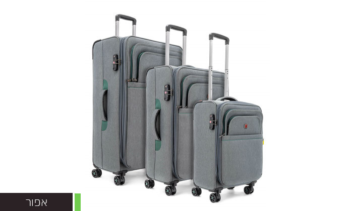 4 סט 3 מזוודות קלות משקל METRO BRIEF - צבעים לבחירה