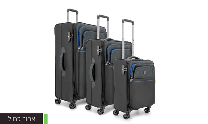 5 סט 3 מזוודות קלות משקל METRO BRIEF - צבעים לבחירה