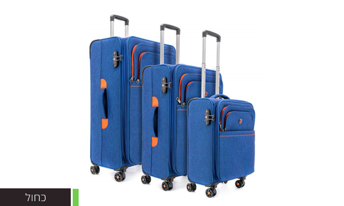7 סט 3 מזוודות קלות משקל METRO BRIEF - צבעים לבחירה