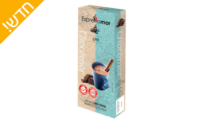 3 מארז 100 קפסולות Espressomor בטעם שוקו או תה מנטה