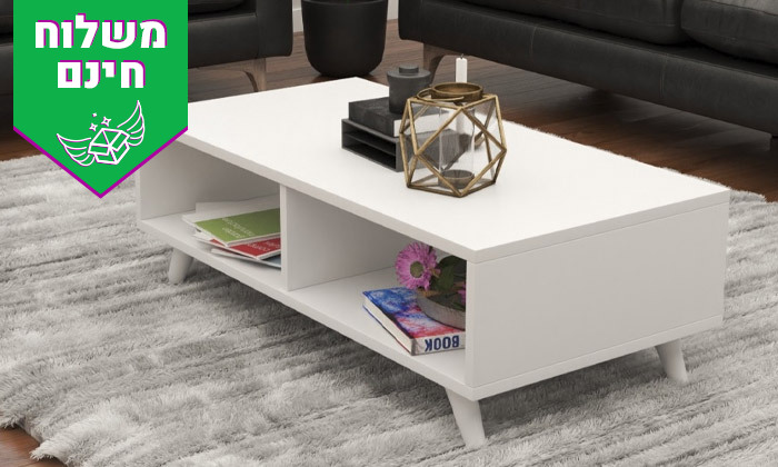 1 שולחן לסלון TUDO DESIGN דגם תמרה - צבע לבחירה