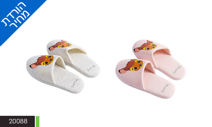 3 2 זוגות נעלי בית לנשים וילדות דיסני Disney במבחר דגמים