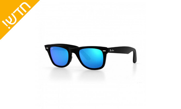 3 משקפי שמש יוניסקס Ray-Ban Original Wayfarar בצבע שחור