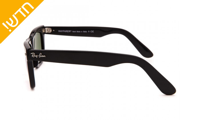 4 משקפי שמש יוניסקס Ray-Ban Original Wayfarar בצבע שחור