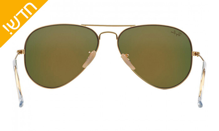 ray ban p aviator