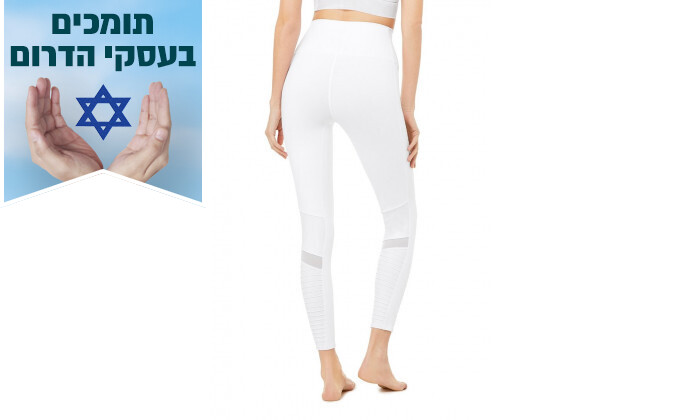 3 טייץ 7/8 לנשים Alo Yoga דגם High-Waist Moto Legging בצבע לבן