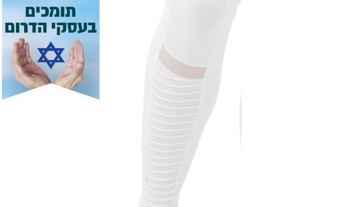 4 טייץ 7/8 לנשים Alo Yoga דגם High-Waist Moto Legging בצבע לבן