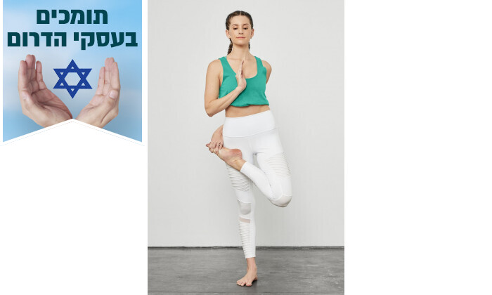5 טייץ 7/8 לנשים Alo Yoga דגם High-Waist Moto Legging בצבע לבן