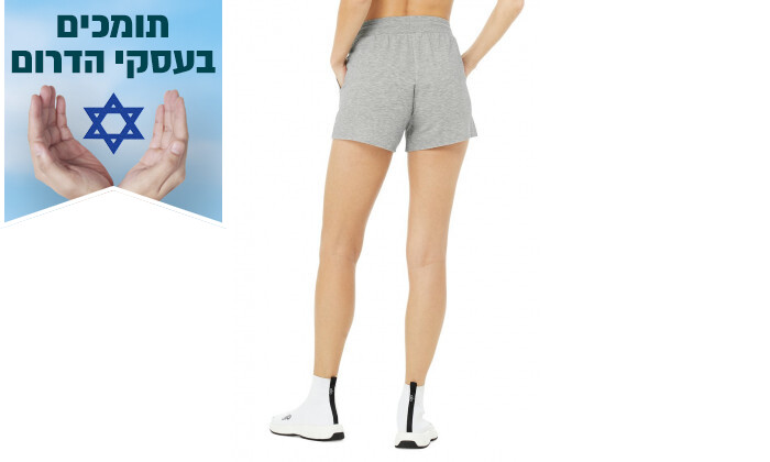 3 מכנסי שורטס לנשים Alo Yoga דגם Dreamy Short בצבע אפור