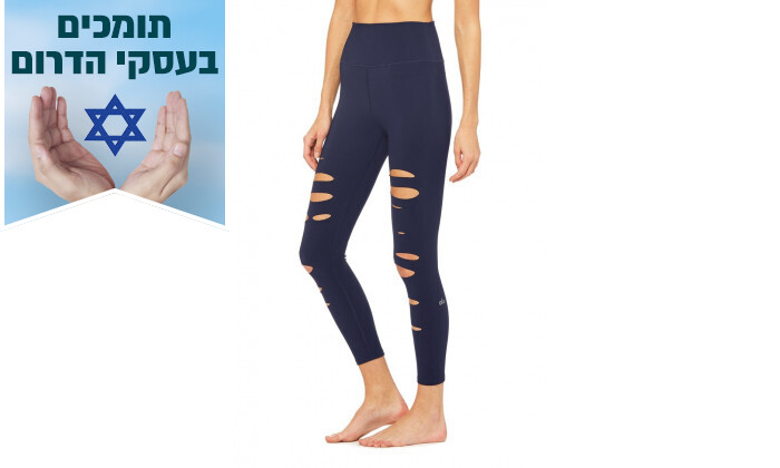 3 טייץ 7/8 לנשים Alo Yoga דגם HW Ripped Warrior Legging בצבע כחול